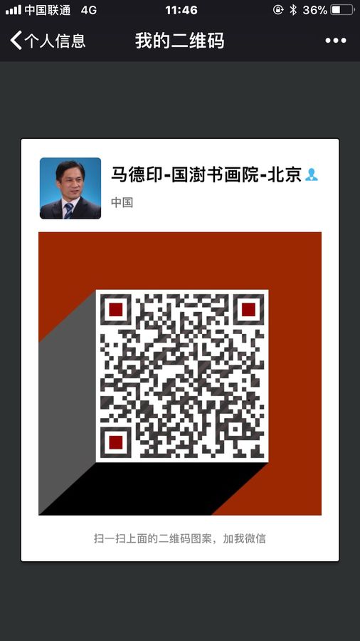 QQ图片20180816114154.jpg