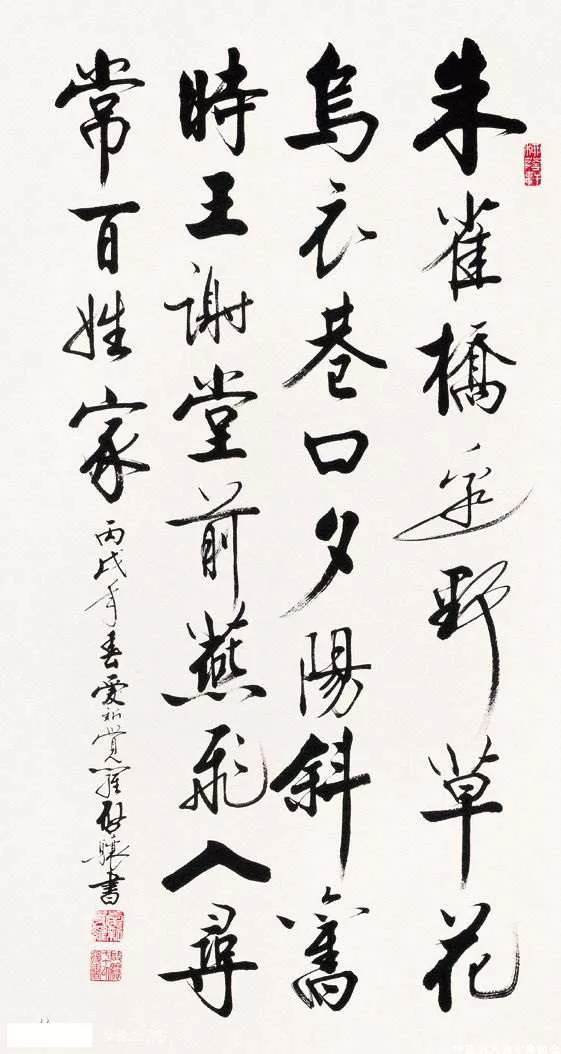 爱新觉罗·启骧- 国澍书画院