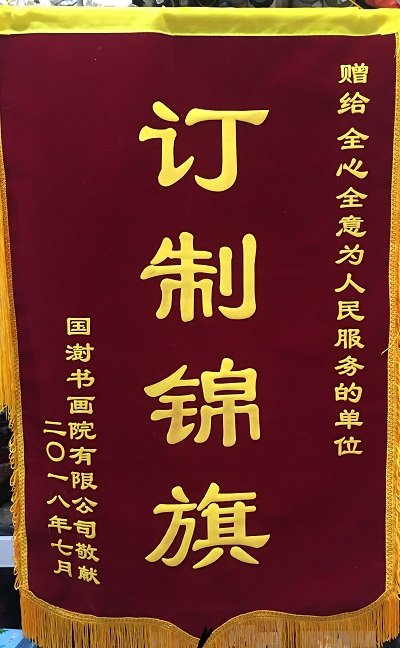 QQ图片20180816113425.jpg