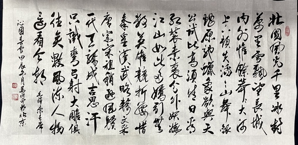 微信图片_20250717142225.jpg