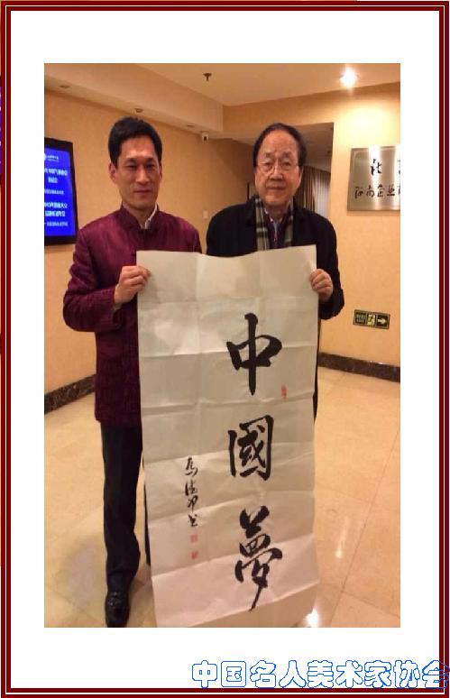 刘吉部长与马德印合影