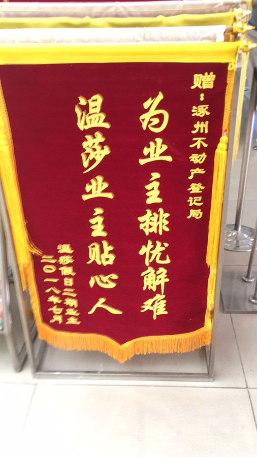 QQ图片20180816103128.jpg