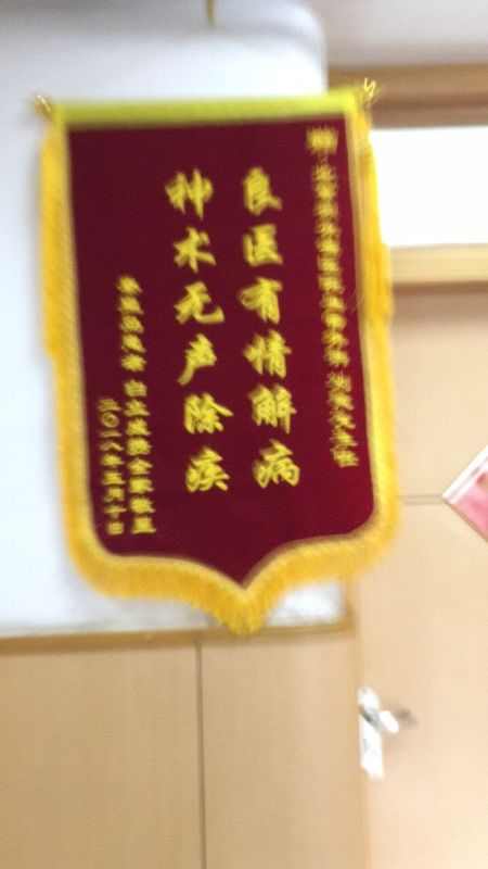QQ图片20180816103207.jpg