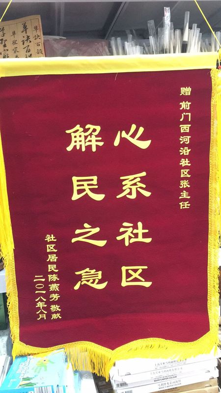 QQ图片20180816103212.jpg