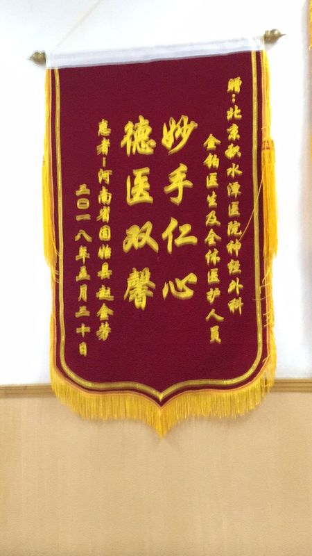 QQ图片20180816103220.jpg