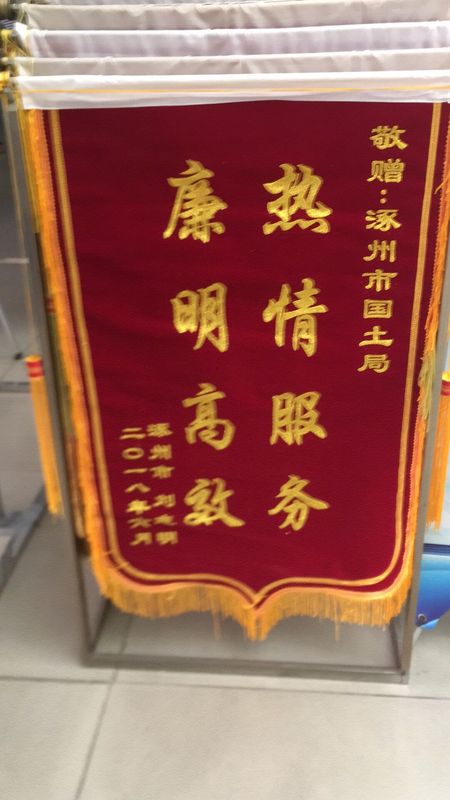 QQ图片20180816103216.jpg