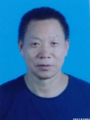 李树德